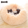 아마존 베스트 셀러 플리스 플러피 도넛 고양이 애완견 침대